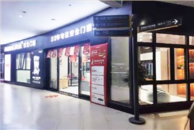 海南?？诎耐Ｙu店