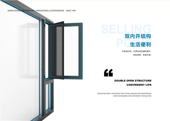 20-100雙內開-2-01