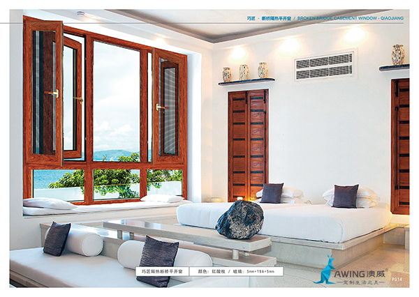 如何保養鋁合金平開窗？鋁合金平開窗清理的方法有哪些