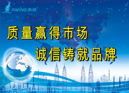 質量是鋁合金門窗品牌發(fā)展永恒的主題