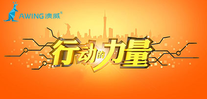 2019中國十大鋁合金門窗品牌用實際行動維持企業繁榮