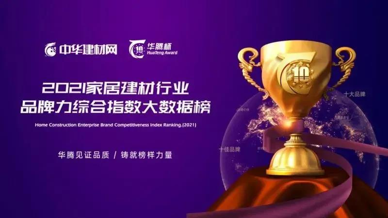 微信圖片_20210903175257 微信圖片_20210903175257